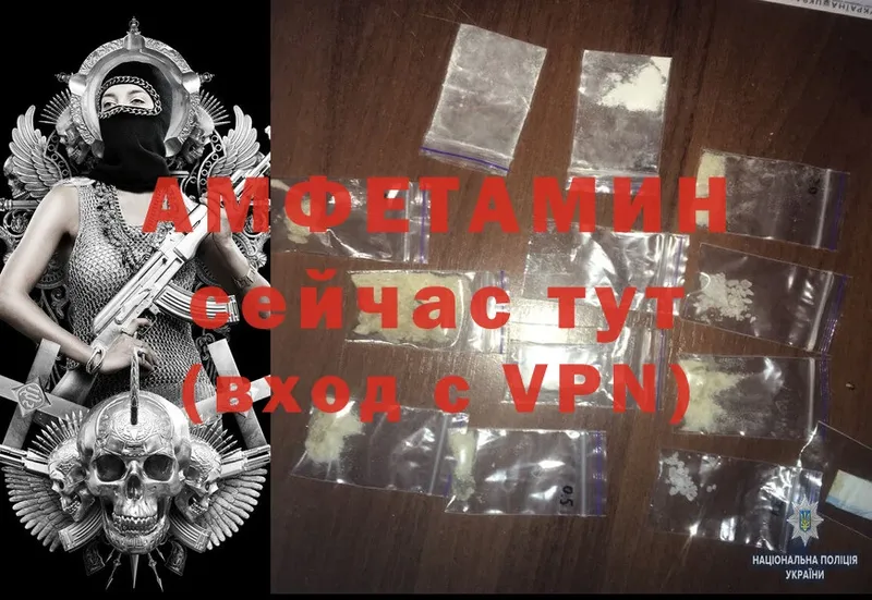 Amphetamine VHQ  Мензелинск 