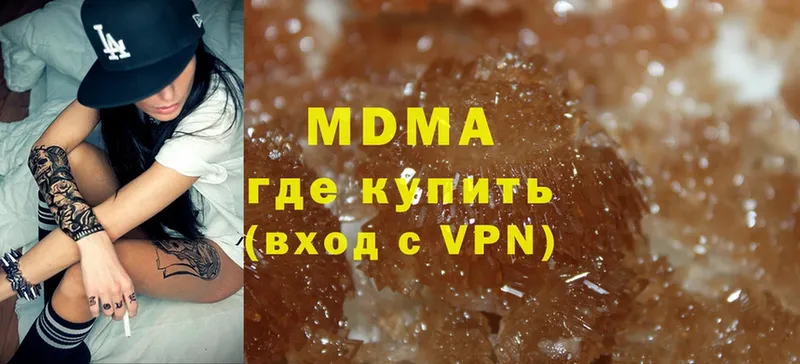 MDMA Molly  Мензелинск 