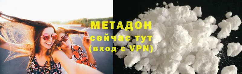 купить наркотики цена  Мензелинск  МЕТАДОН кристалл 